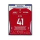 Rice 41 Arsenal - 2025